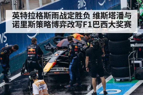 F1 pit stop crew